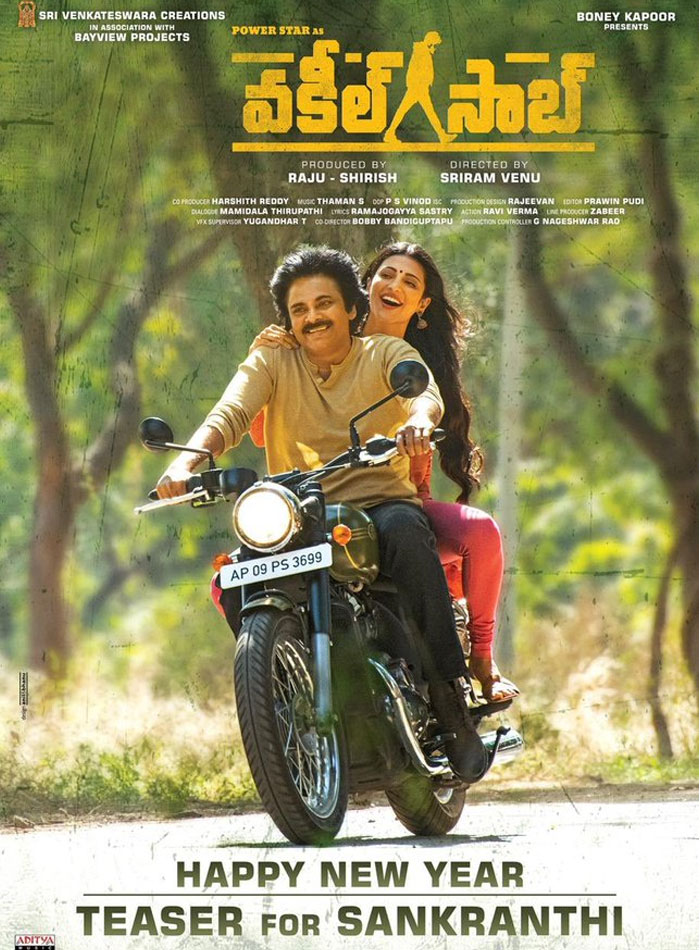 Pawan, Shruti Youthful Romantic Pic