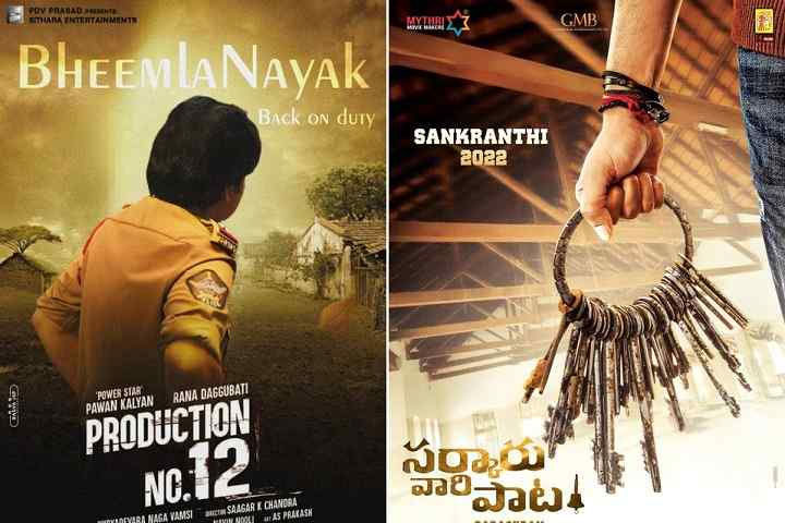 Pawan Vs Mahesh! Interesting Battle for Sankranthi