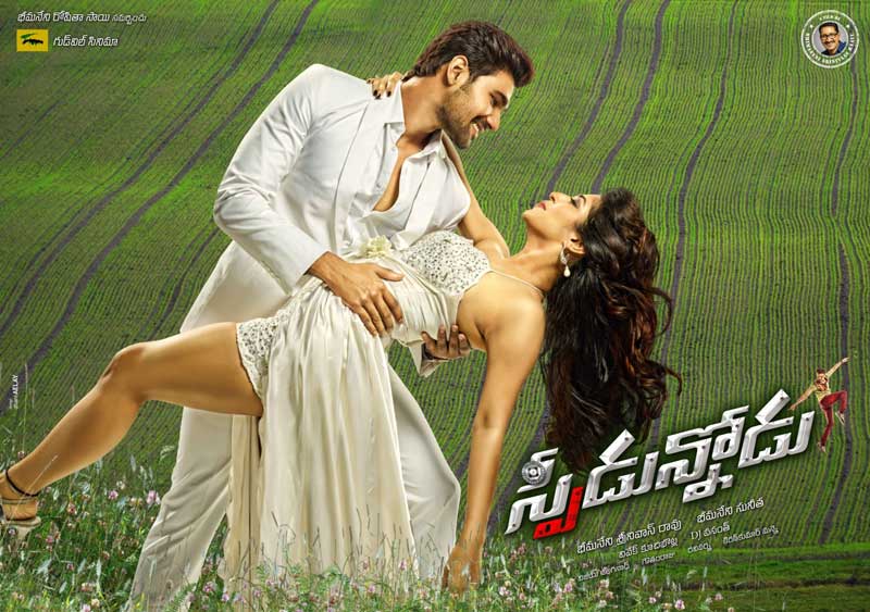 'Speedunnodu's Big Number of Release Theaters!