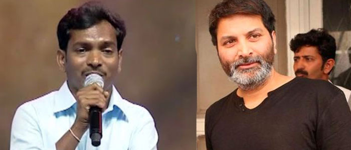 Penchal Das For Trivikram