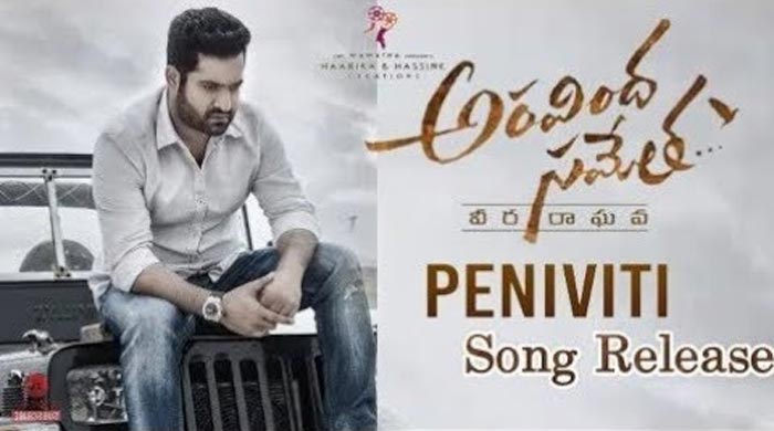 Peniviti Promo Song Disappoints
