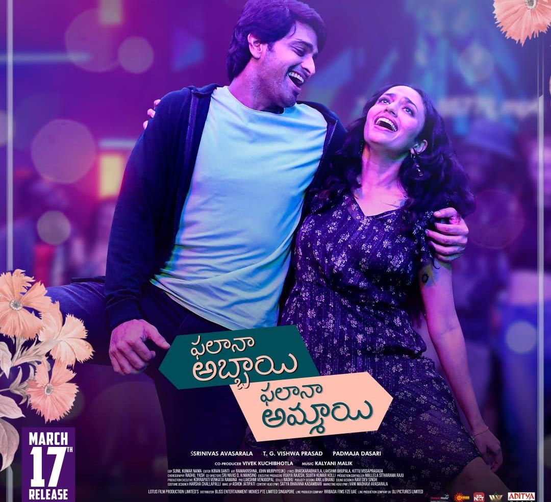 Phalana Abbayi Phalana Ammayi Song
