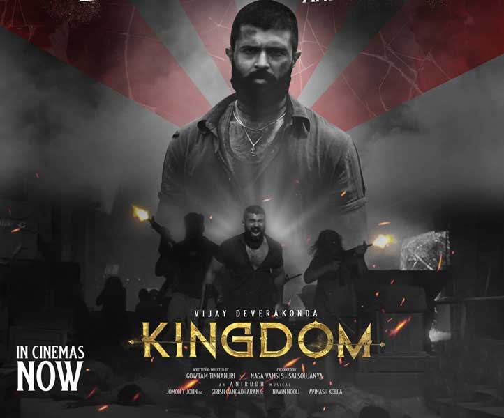 Piracy rules Kingdom