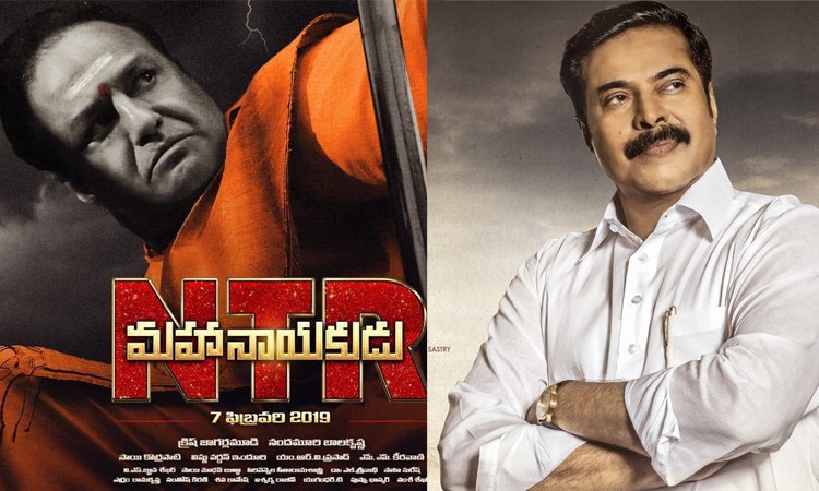 Placing Yatra against NTR Mahanayakudu