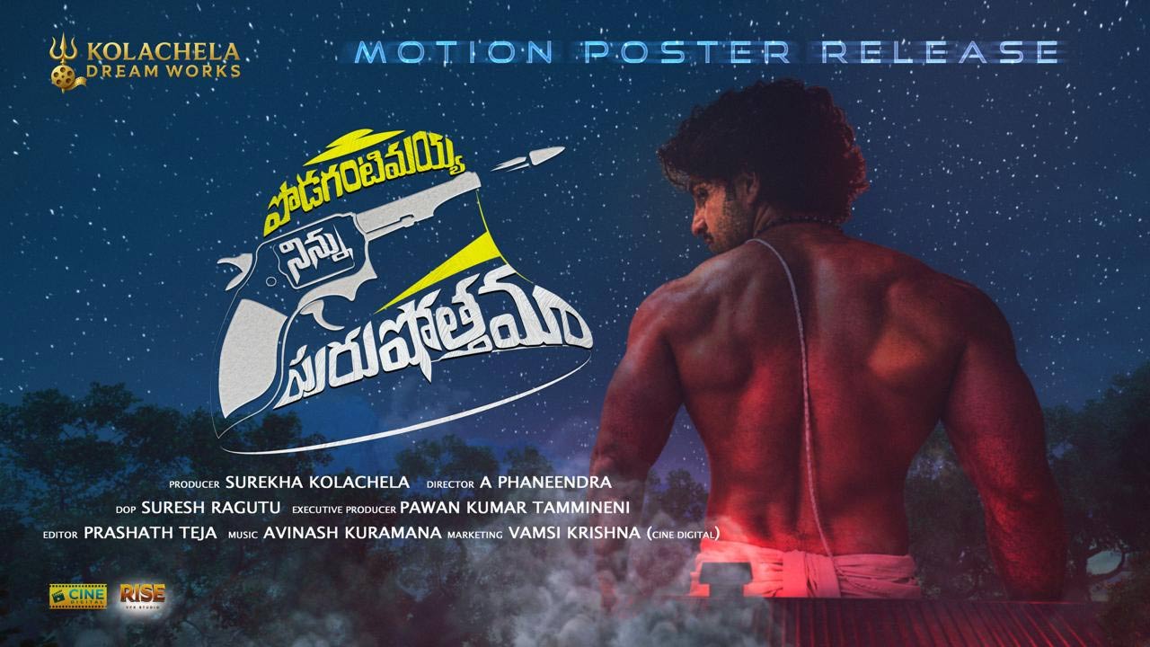 Podagantimayya Ninnu Purushothama Motion Poster is Out