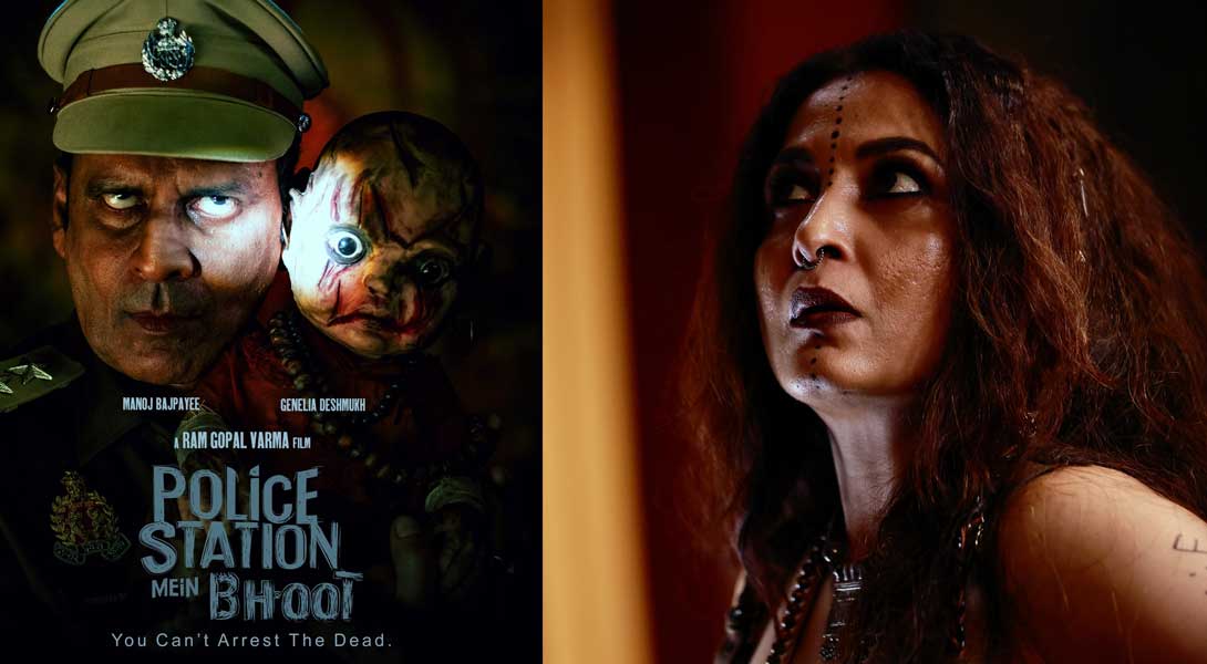 Police Station Mein Bhoot - Ramyakrishnan stuns