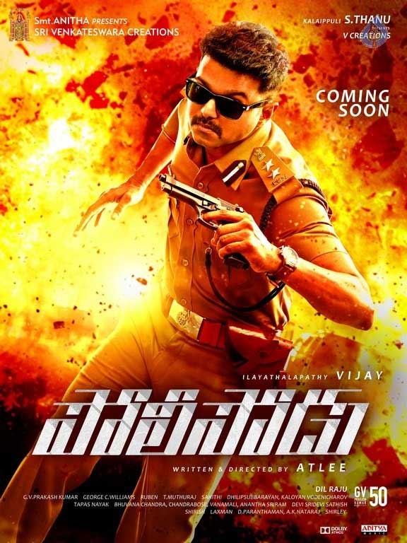 Policeodu to Compete with Sardaar and Sarrainodu!