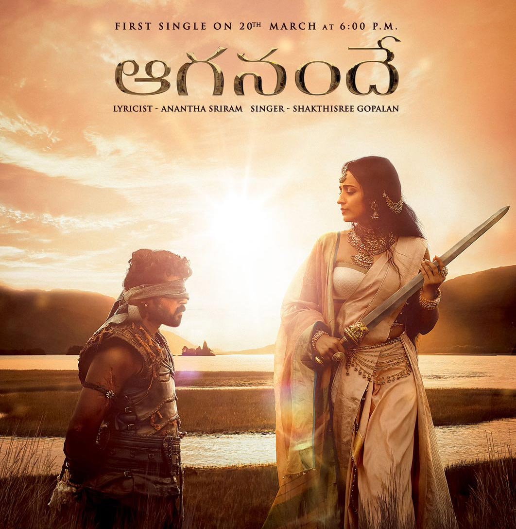 Ponniyin Selvan 2 First Single Featuring Karthi And Trisha Is Announced