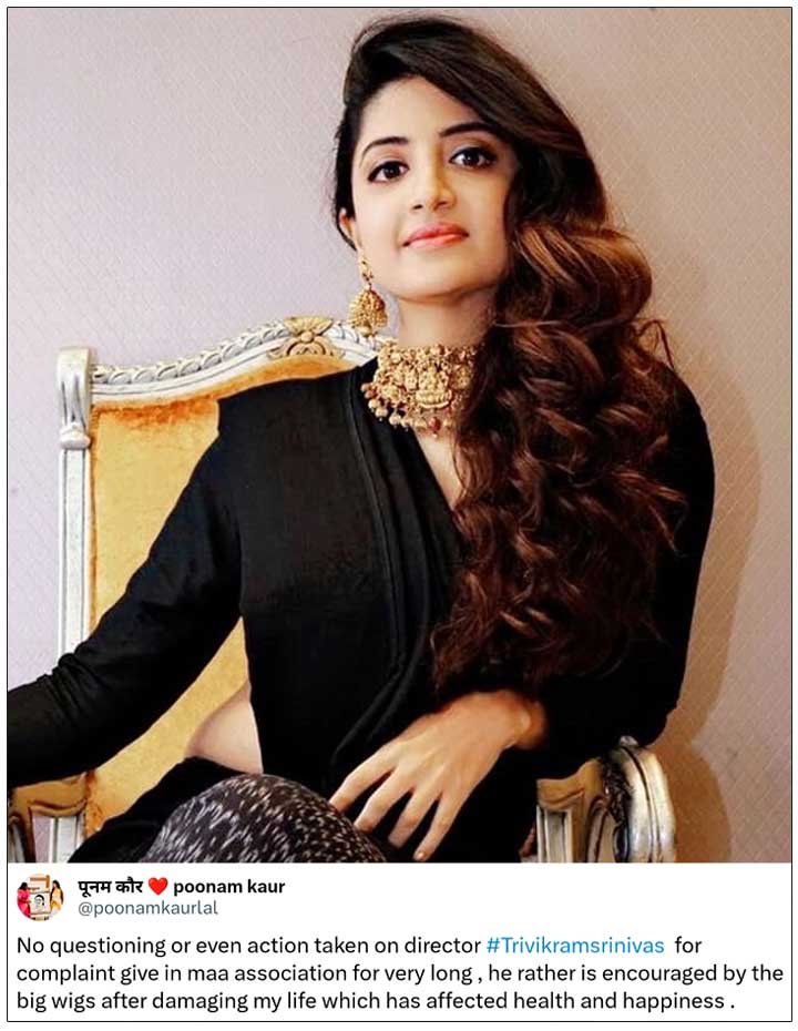 Poonam Kaur shocking allegations on Trivikram