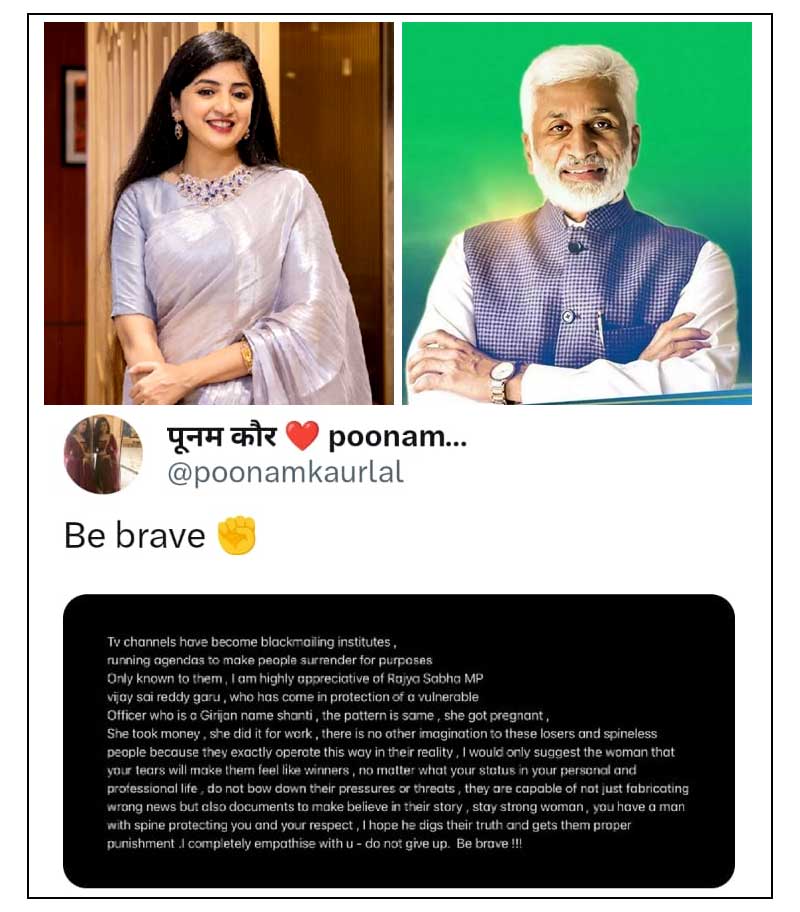 Poonam Kaur supporting Vijaya Sai Reddy