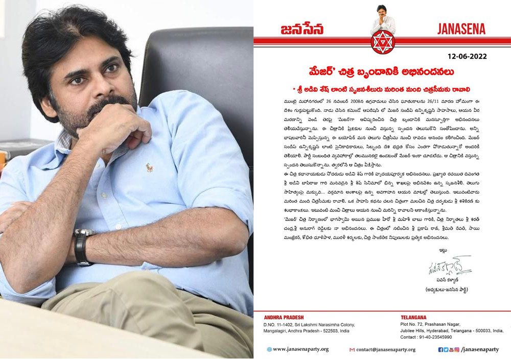 Power Star on Major's power