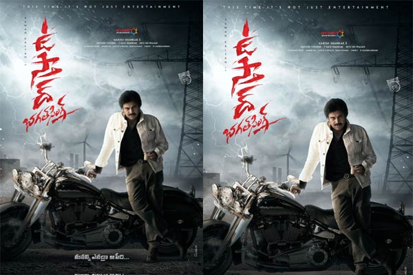 Power Star Pawan Kalyan graced Ustaad Bhagat Singh launch