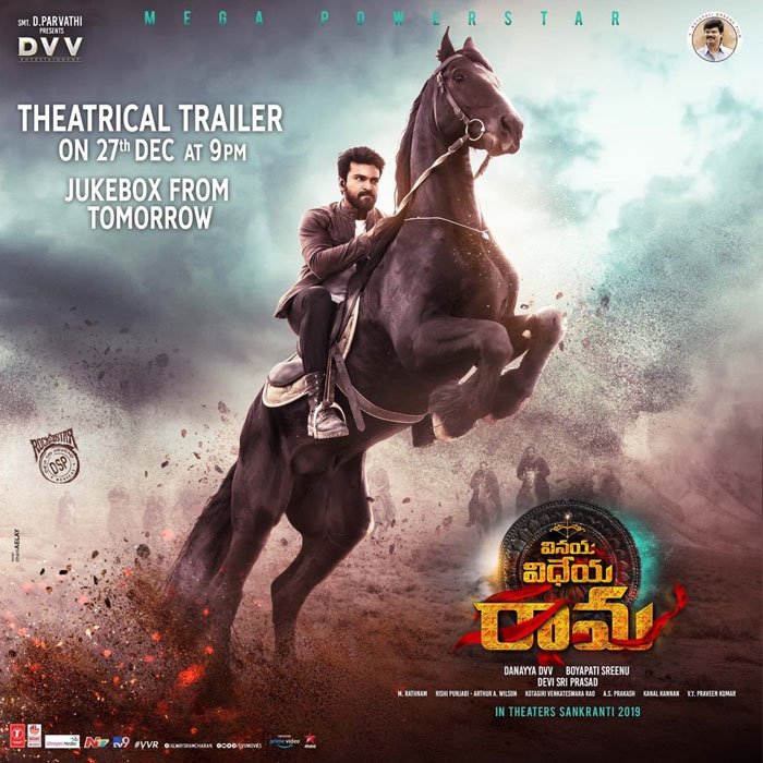 Vinaya vidheya rama songs clearance
