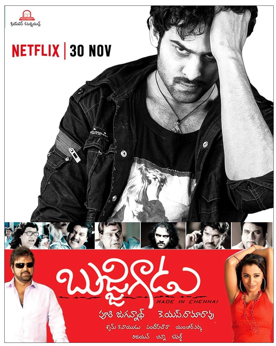 Prabhas Bujjigadu On Netflix
