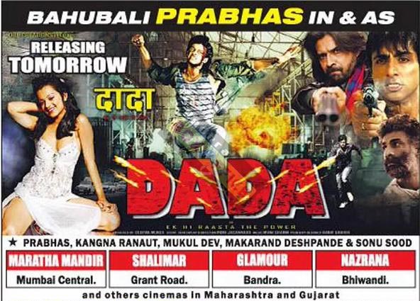 Prabhas Dada, Dubbed From Ek Niranjan Releasing