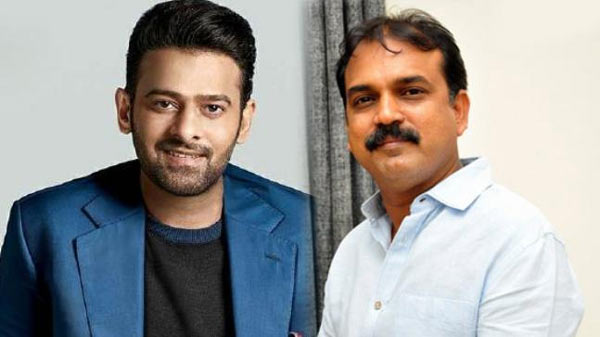 Prabhas Koratala Siva Film