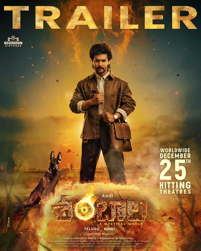 Prabhas releases Shambhala- A Mystical World trailer