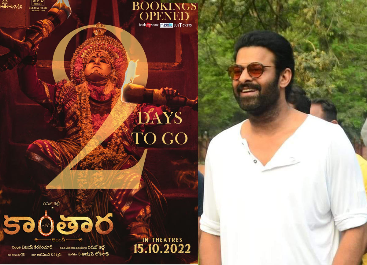 Prabhas Watching Special Screening Of Kantara