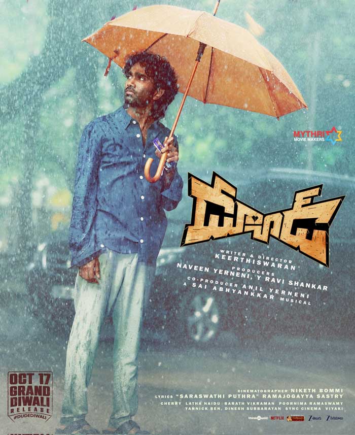 Pradeep Ranganathan Dude