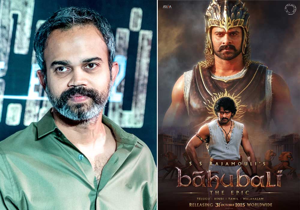 Prashanth Neel About Baahubali