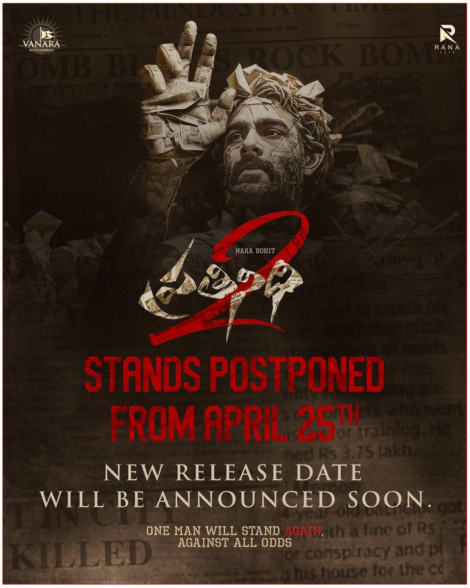 Prathinidhi 2 announced a sudden postponement in the film release