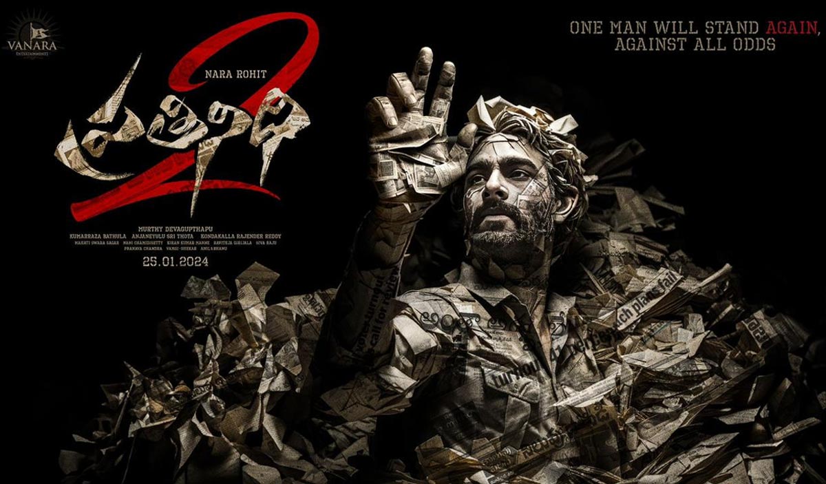 Prathinidhi 2  first look poster released 