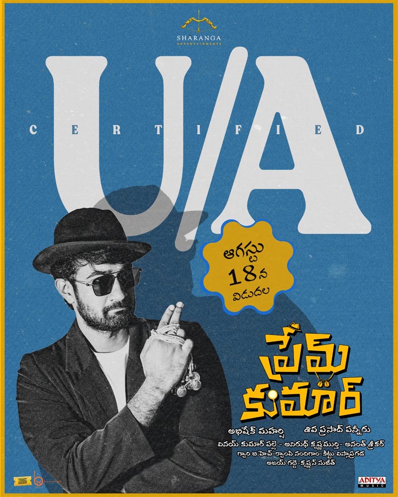 Prem Kumar has completed its censor formalities