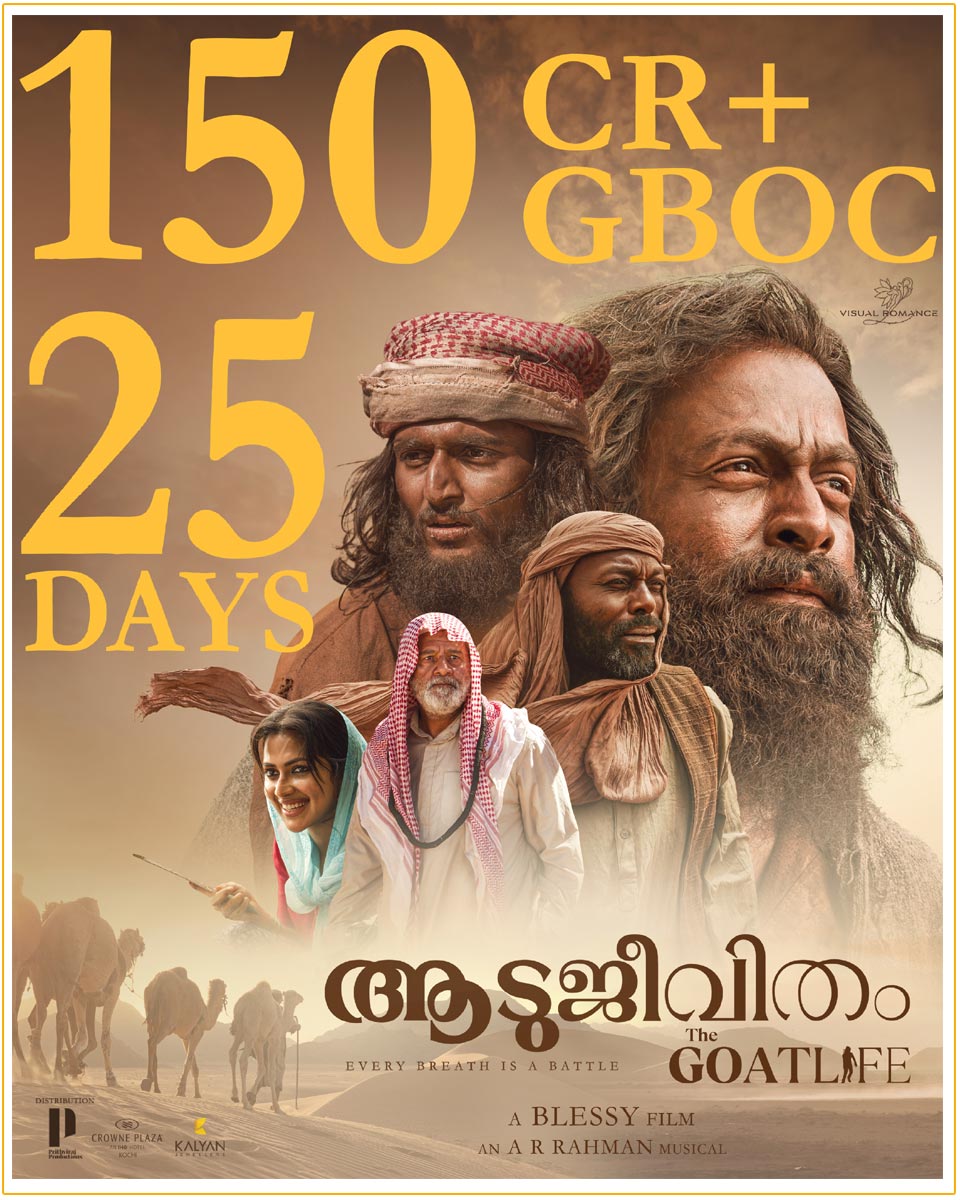 Prithviraj Sukumaran The Goat Life breached 150 crore mark worldwide