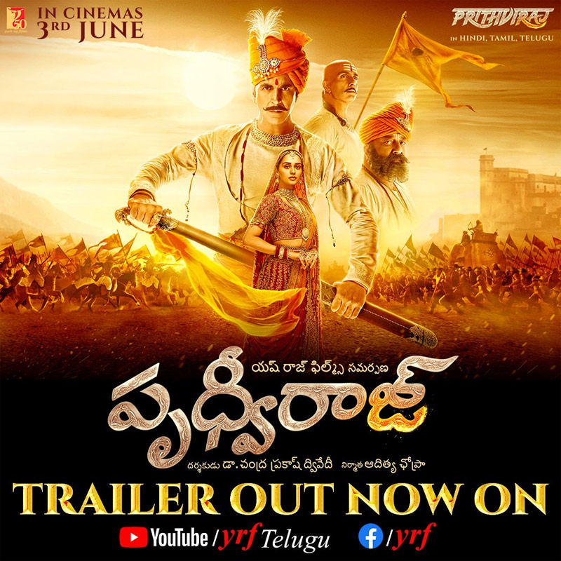 Prithviraj trailer shows its power