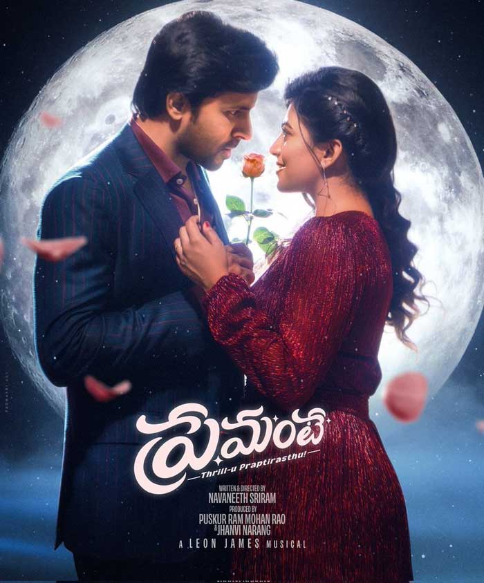 Priyadarshi Premante To Stream On Netflix