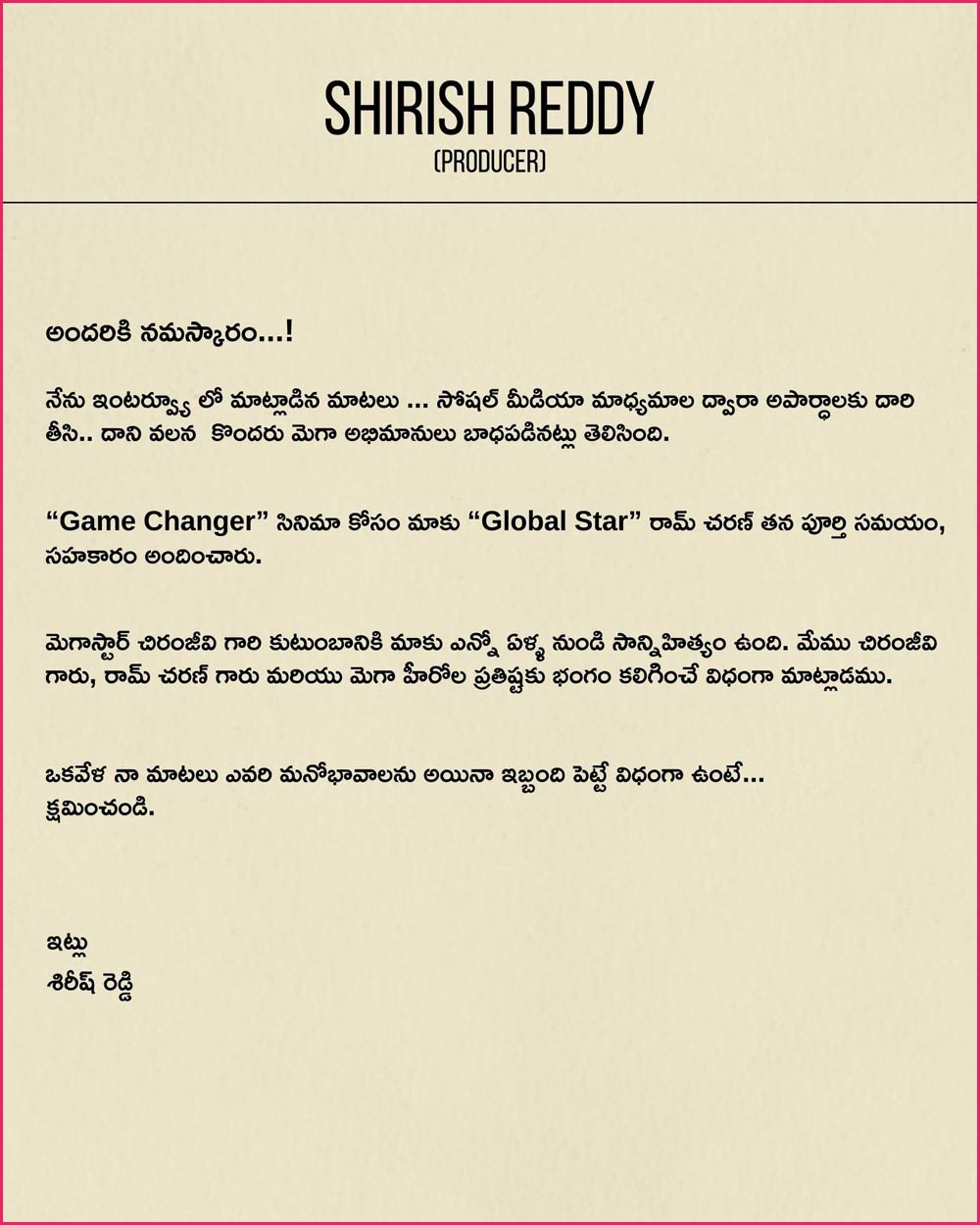Producer Shirish