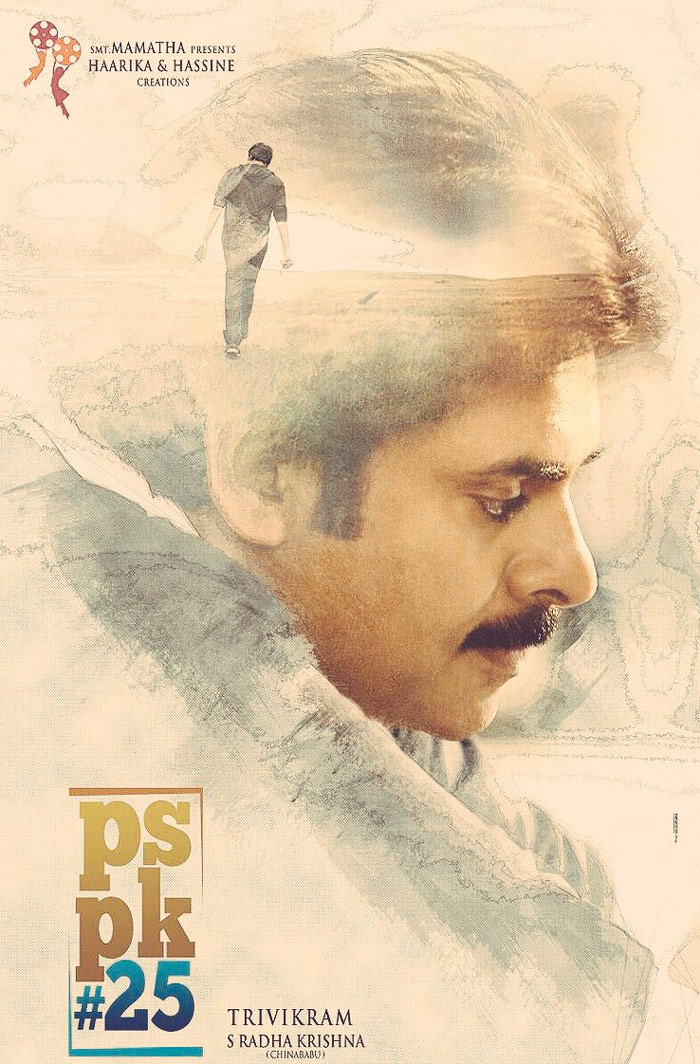 PSPK25 Film Concept Poster 