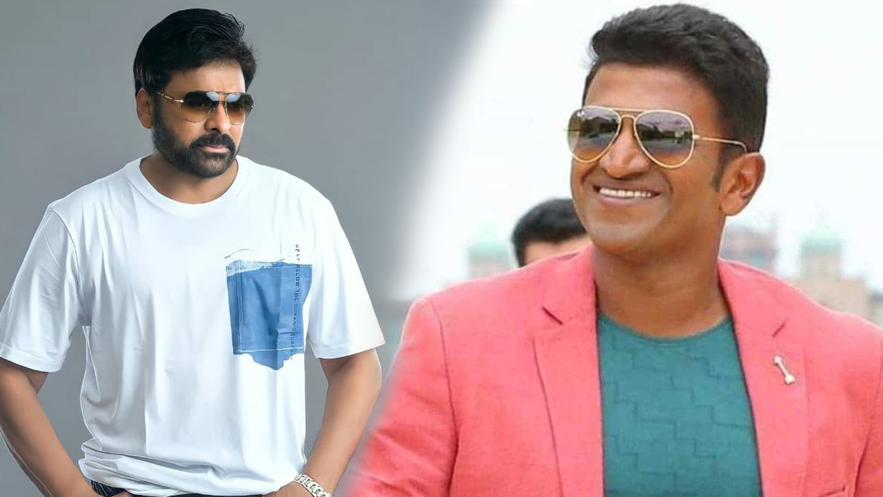 Puneeth Raj Kumar-Chiranjeevi