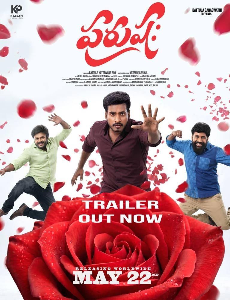 purushaha-releasing-worldwide-on-my-22nd