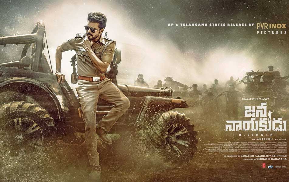 PVR Pictures Landing Jananayakudu In Telugu