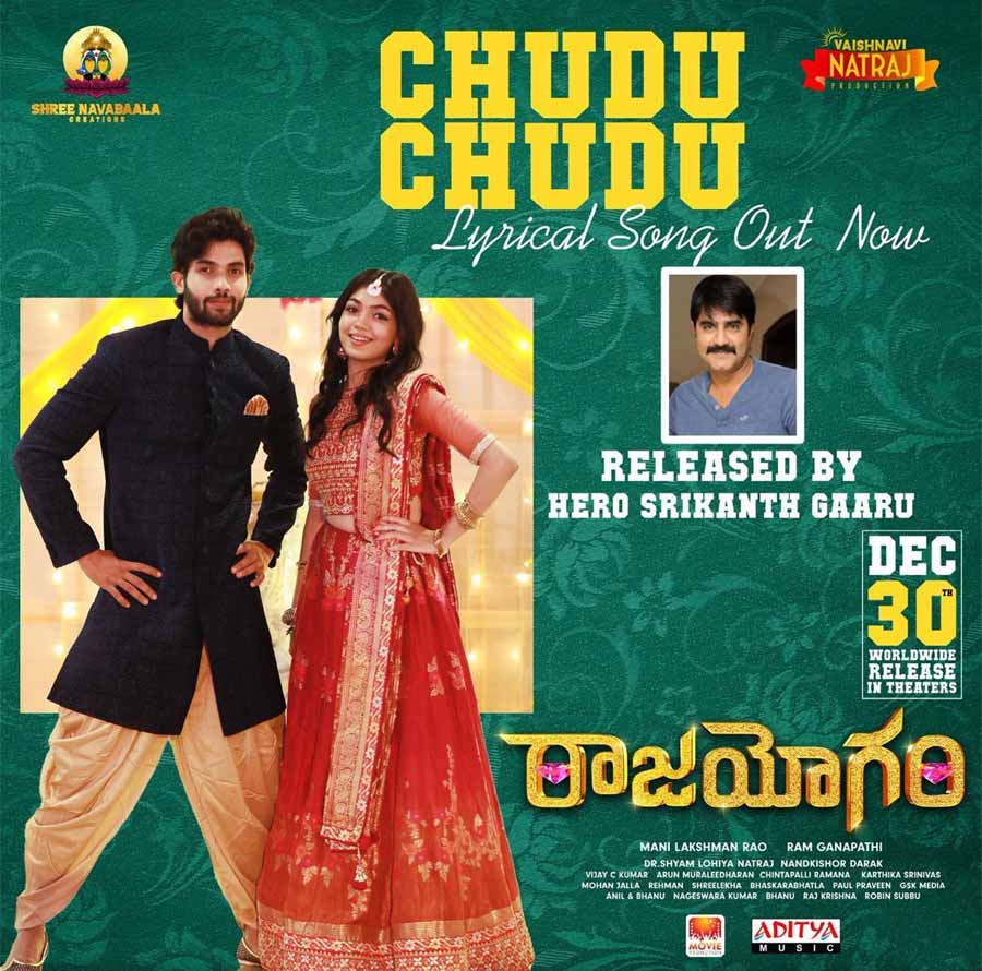 Raajahyogam song Chudu Chudu Released