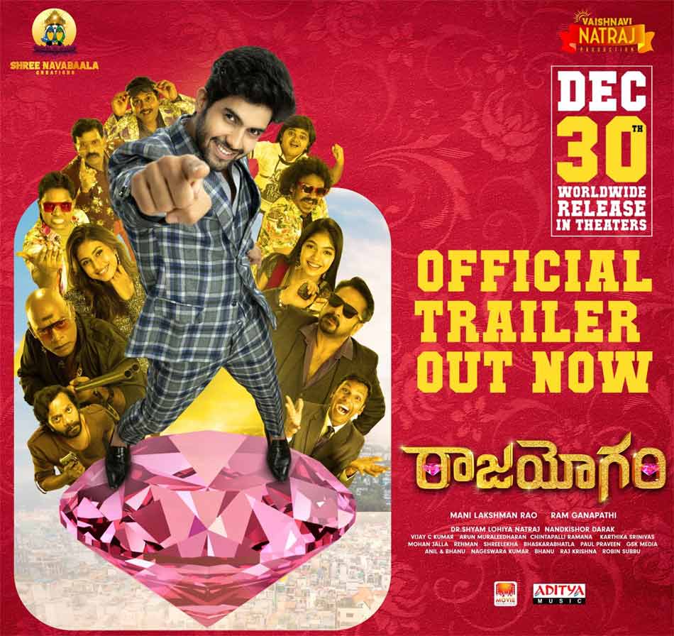 Raajahyogam Trailer : A Diamond Story