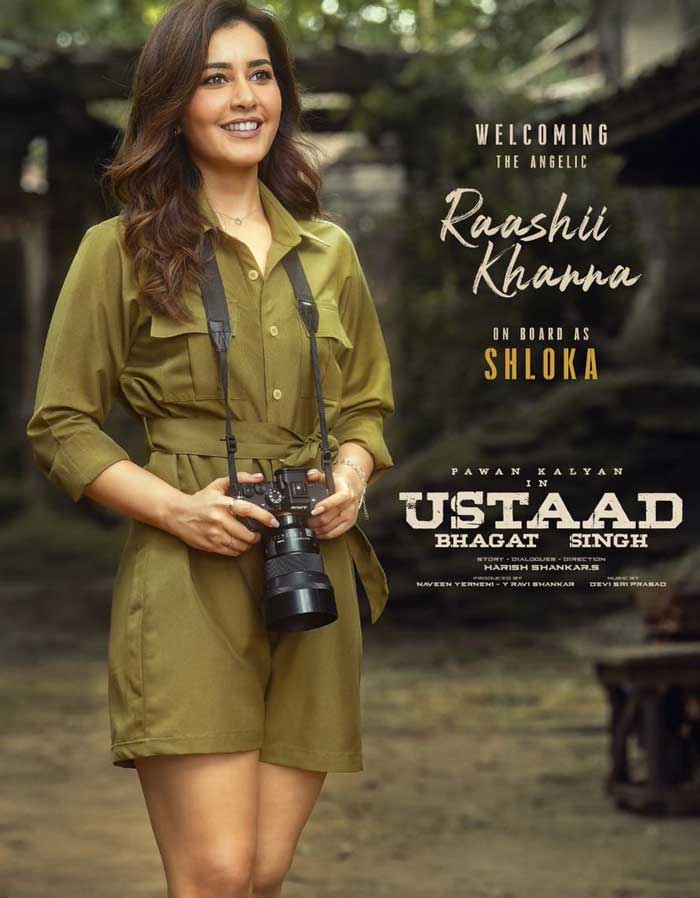 Raashii Khanna as Shloka 