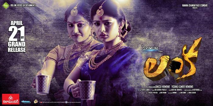 Raasi In Lanka Releasing Today