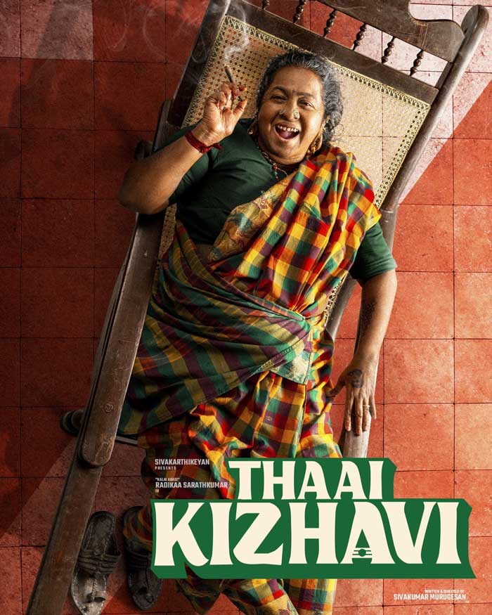 Radhika Sarathkumar’s Thaai Kizhavi