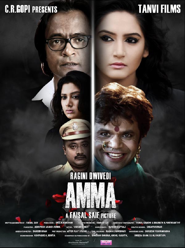 Ragini Dwivedi As Amma