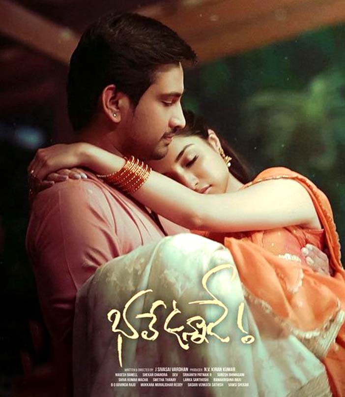 Raj Tarun Bhale Unnade hit theatres on September 13