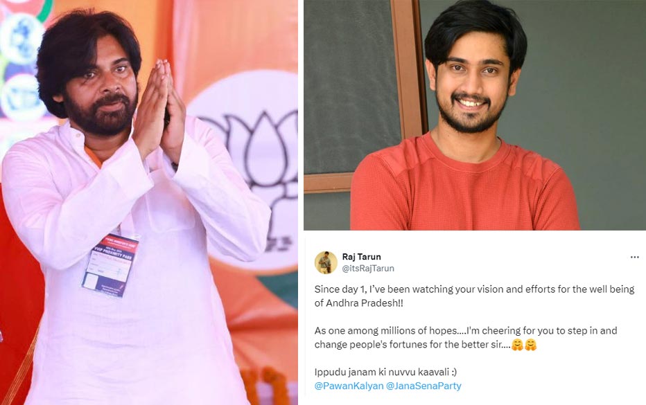 Raj Tarun came ins upport of Pawan Kalyan