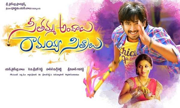 Raj Tarun's First Shock?