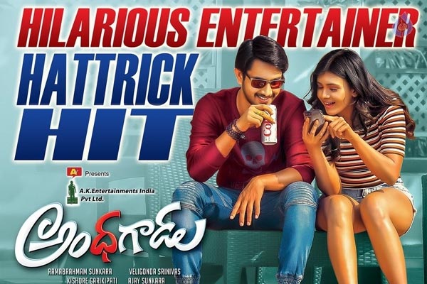 Raj Tharaun, Hebbah Patel Andhagadu