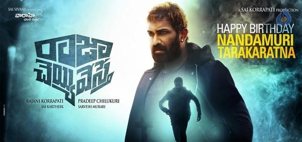 Raja Cheyyi Vesthe, Nandamuri Taraka Rathna Villain Look