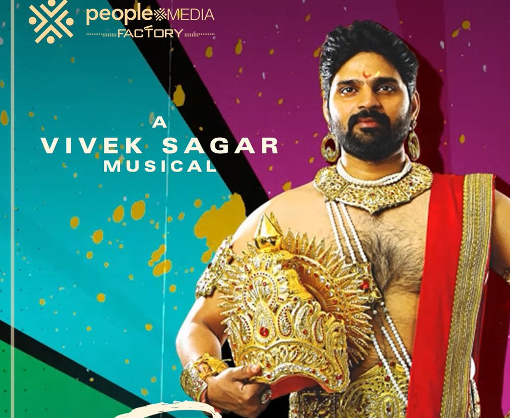 Raja Raja Chora Poster