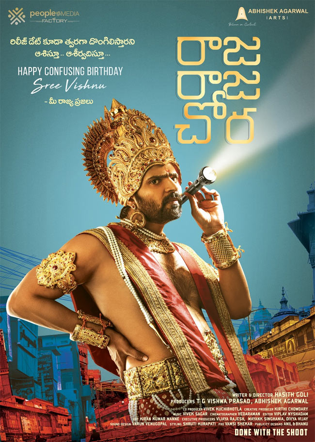 Raja Raja Chora Sree Vishnu Birthday Special Poster