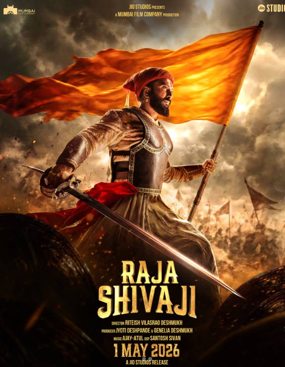 Raja Shivaji 