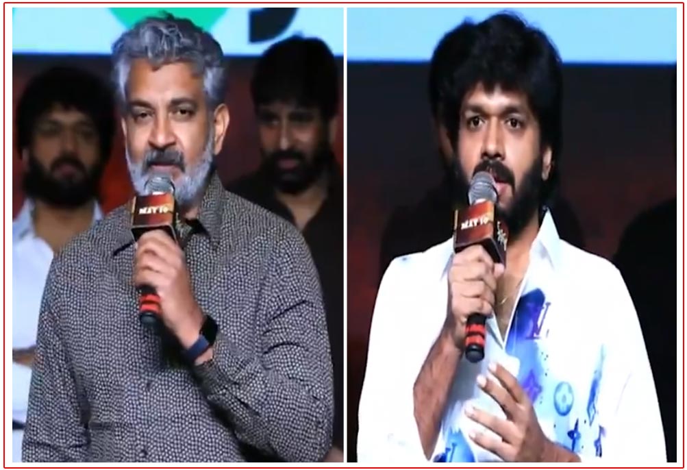 Rajamouli, Anil Ravipudi fun banter delights all
